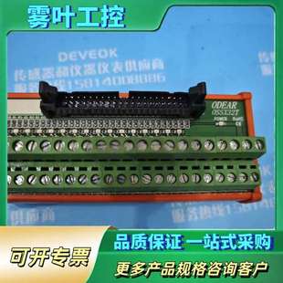 ODeAR模块OssX32T 议价