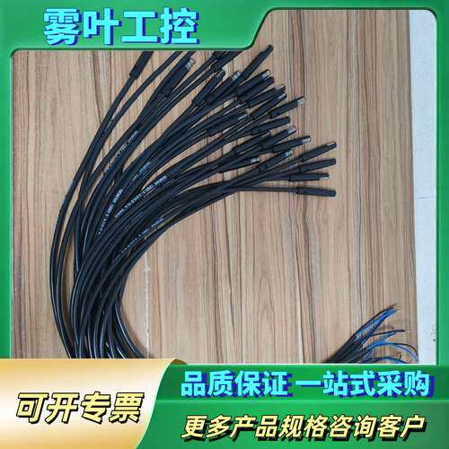 黑色信号线QRB1多条。线材质量好，做工精细，【议价】