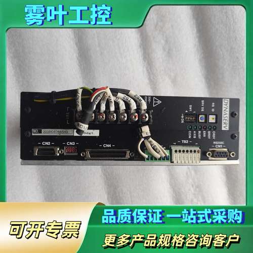 【横河YOKOGAWA伺服驱动器】UB5C-015N-1AB-2X1-2/CE/CN【议价】