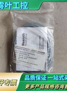 Rexroth 力士乐开关 0830100366【议价】