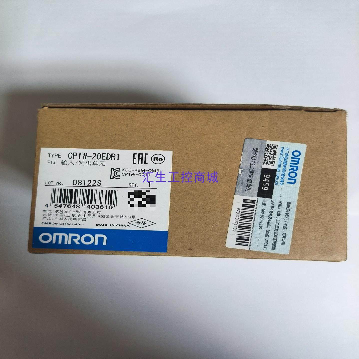[汇生工控]欧姆龙输入输出单元CP1W-20EDR1全新原装未开