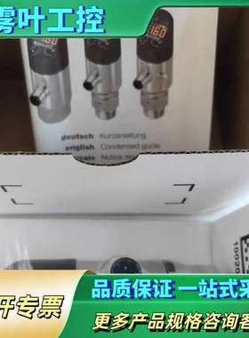 巴鲁夫BSP00YC BSP B250-EV009-P00S【议价】