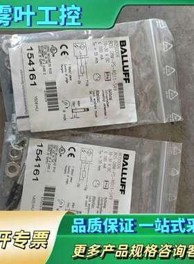 巴鲁夫BALLUFF BOS0006BOS 08M-【议价】