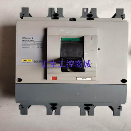 [汇生工控]施耐德塑壳断路器NSC400K 400A 3P正品拆机成