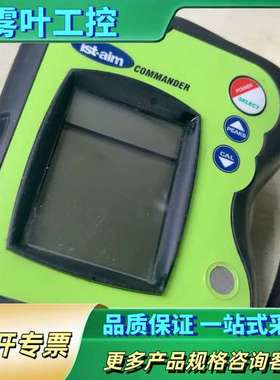 美国ist-aim Commander气体检测仪，绿色外壳，【议价】