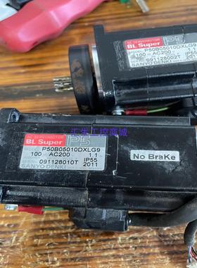 [汇生工控]伺服电机型号p50b05010dxlg9用的到直拍就