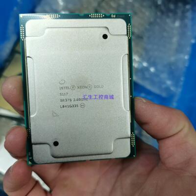 [汇生工控]Intel 至强 金牌5117  CPU 20G主频 14