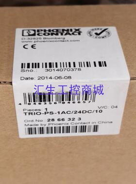 [汇生工控]全新2866323菲尼克斯TRIO-PS1AC24DC