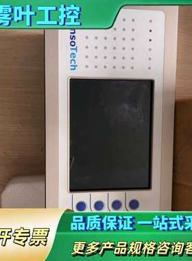 Sensotech【议价】