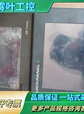 QUICKPANEL触摸屏 GQPI31200S2P-C【议价】