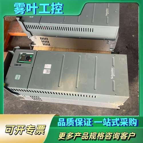 施奈德ATV610 变频器 55kw  ATV610D9【议价】