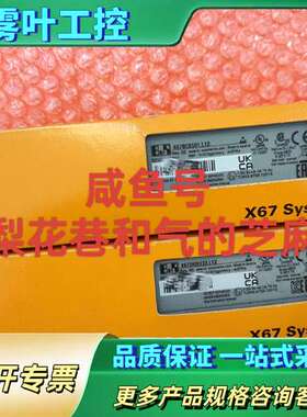 X67DO9332.L12  贝加莱模块正品，欢迎咨【议价】