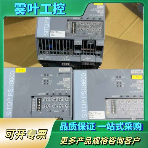 PSU8600电源 6EP3437-8MB00-2CY【议价】