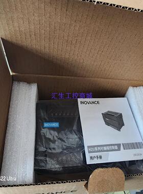 [汇生工控]H2U-3232MR-XP汇川PLCH2U蓝标全新正