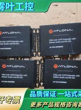 ATLONA VGA延长器 AT-VGA-RS300SR5，【议价】