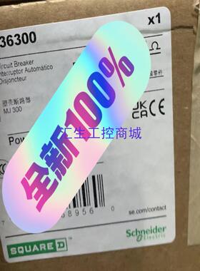 [汇生工控]美商实快SQUARE D断路器 MJA36300