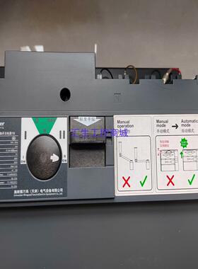 [汇生工控]施耐德双电源转换开关WTS500  4P  500A