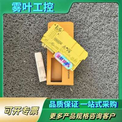 贝加莱B&R 模块，X20SO4110【议价】