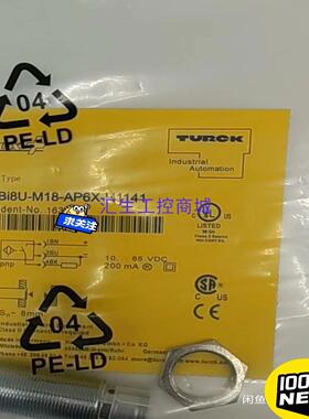 [汇生工控]出图尔克品牌原装传感器型号BI8U-M18-AP6X-11