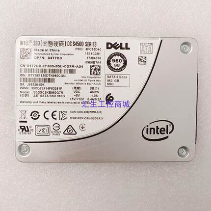 [汇生工控]英特尔S4500 960G SATA 企业级固态硬盘 SSD