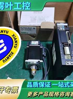 三协200w伺服套装，驱动器型号 DA21222，电机型【议价】