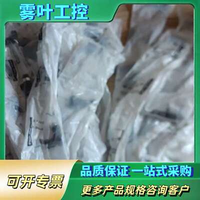 易福门 ifm  E11504 E11859 接头【议价】
