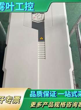 ABB580250KW变频器ACS580-01-430A-3【议价】