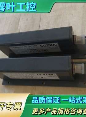 德国GOTTIN射频识别模块，型号HG71370WA，序列号【议价】