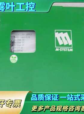 M-SYSTEM爱模 W2DY-24AA-R2/N信号隔离变【议价】