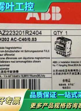 1件装ABB GSH202 AC-C40/0.03断路器2TAZ223201R2404-【议价】