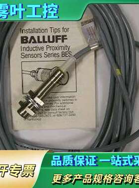 BCS00MF+BCS M18B4I3-PSC80D-S04【议价】