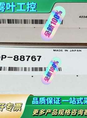 KEYENCE OP-88766 OP-88767 全【议价】