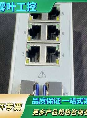 AB罗克韦尔工业交换机，型号1783-US6T2H，Stra【议价】
