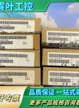 6ES7 131-6BH01-0BA0 图片为实物拍摄 【议价】