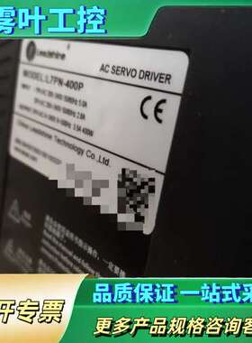 L7PN-400P伺服驱动器，输入电压220V AC，支持总【议价】