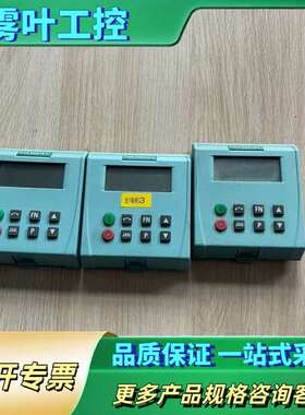 变频器面板6SL3255-0AA00-4BA1【议价】