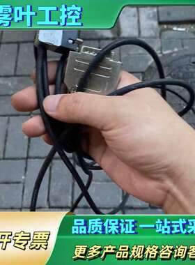 LAMOTION（7.20）光栅尺读数头RU2LDFN03R【议价】