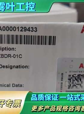 ACS880-580系列大功率制动斩波板ZBDR-01C，全【议价】