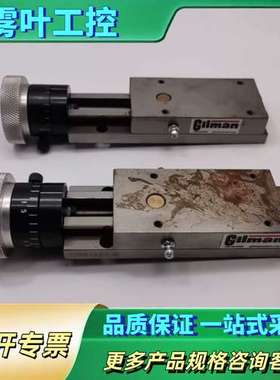 Gilman精密仪器配件1-800-GILMANS 125B【议价】