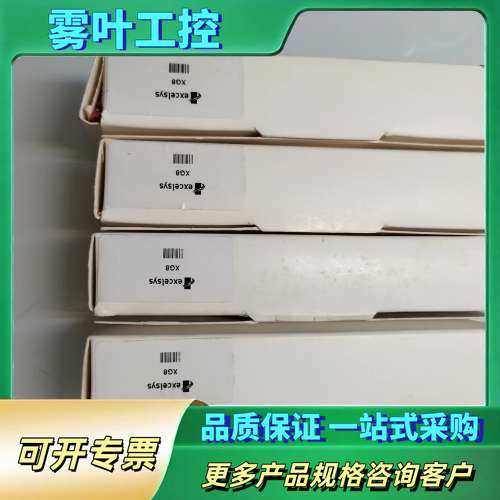 excelsys 电源模块【议价】