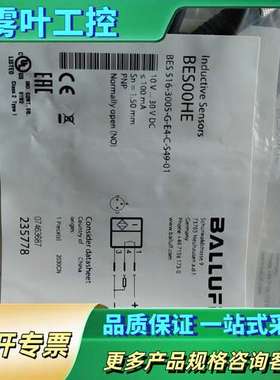 BES00HE BES 516-3005-G-E4-C-S4【议价】