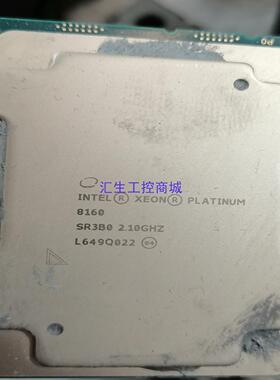 [汇生工控]英特尔8160cpu 24核心48线程21GHz 3647