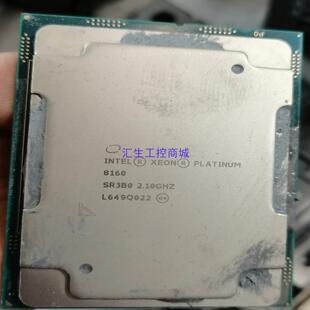 [汇生工控]英特尔8160cpu 24核心48线程21GHz 3647
