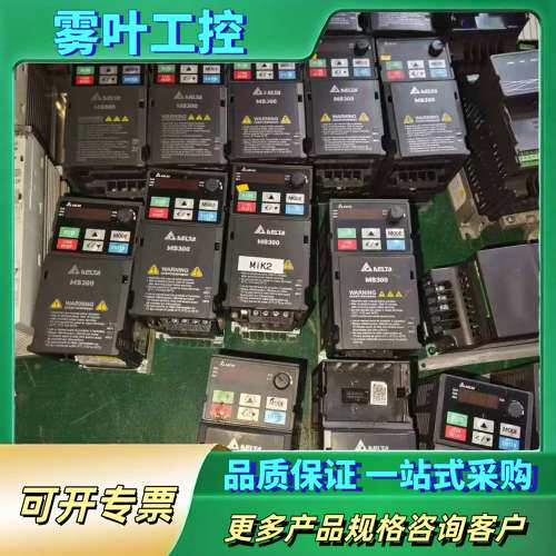 台达MS300变频器 VFD4A8ME21ANNA【议价】
