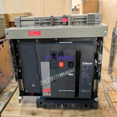 [汇生工控]施耐德正品MT20H1抽屉4p 20多台 MIC20A