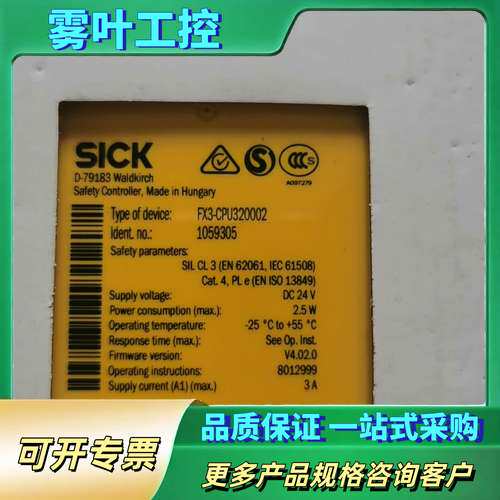 FX3-CPU320002订货号1059305正品未【议价】