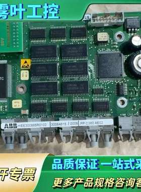 ABB控制主板，型号HIEE300885R0102，PP C【议价】