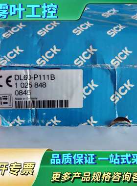 dl60-p111b未上机一台。【议价】