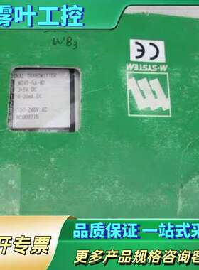 M-SYSTEM爱模 M2VS-5A-M2 信号变换器 【议价】