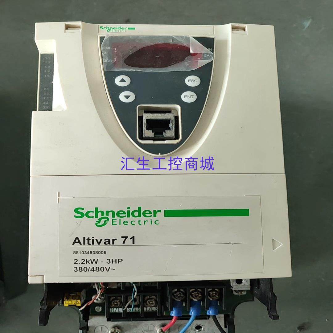 [汇生工控]ATV71HU22N4Z 施耐德变频器